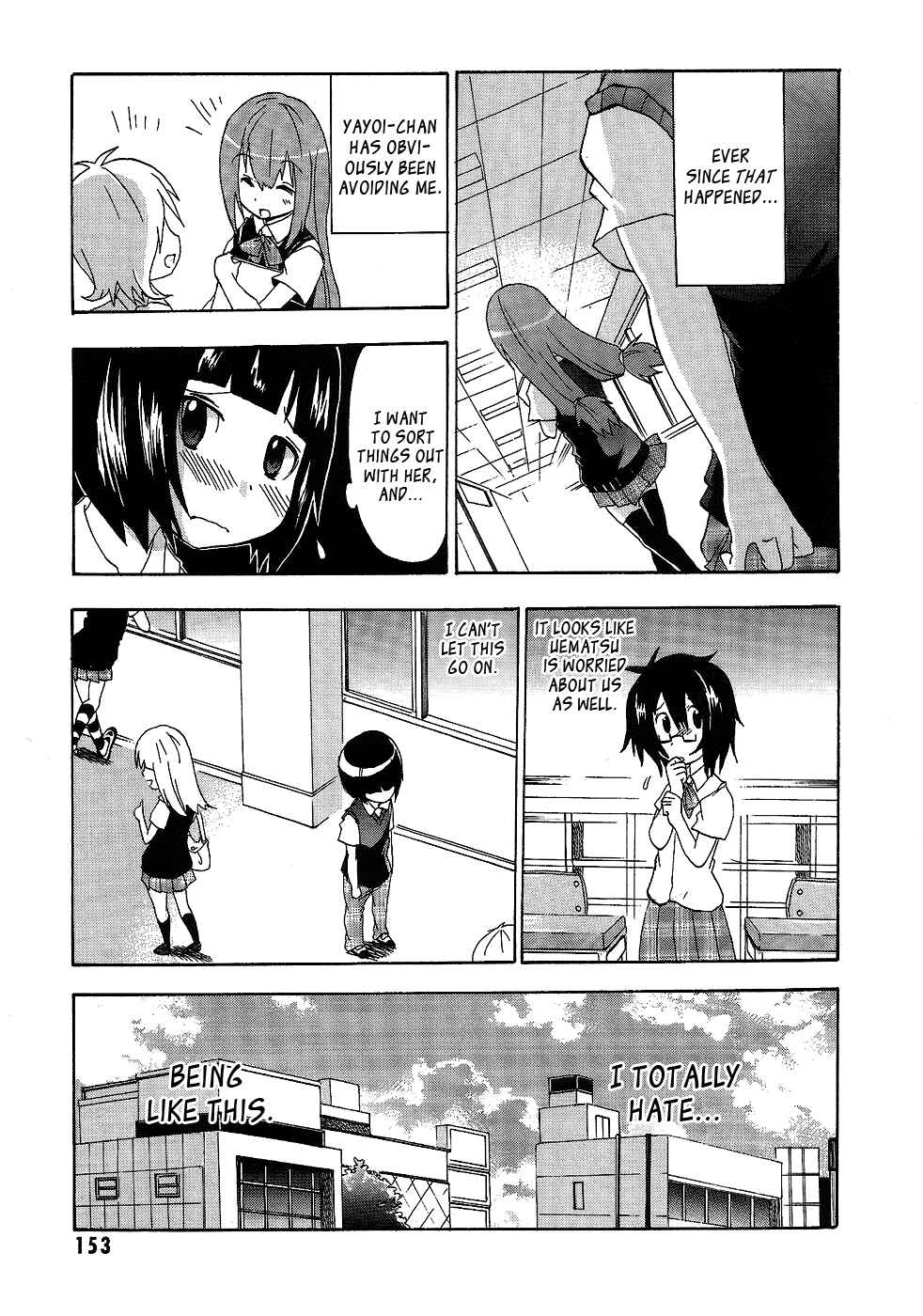 Page 3 Chapter 7 Boku x Kano