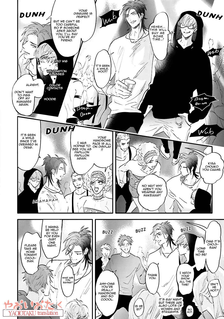 Page 9 Chapter 7 Lost Virgin