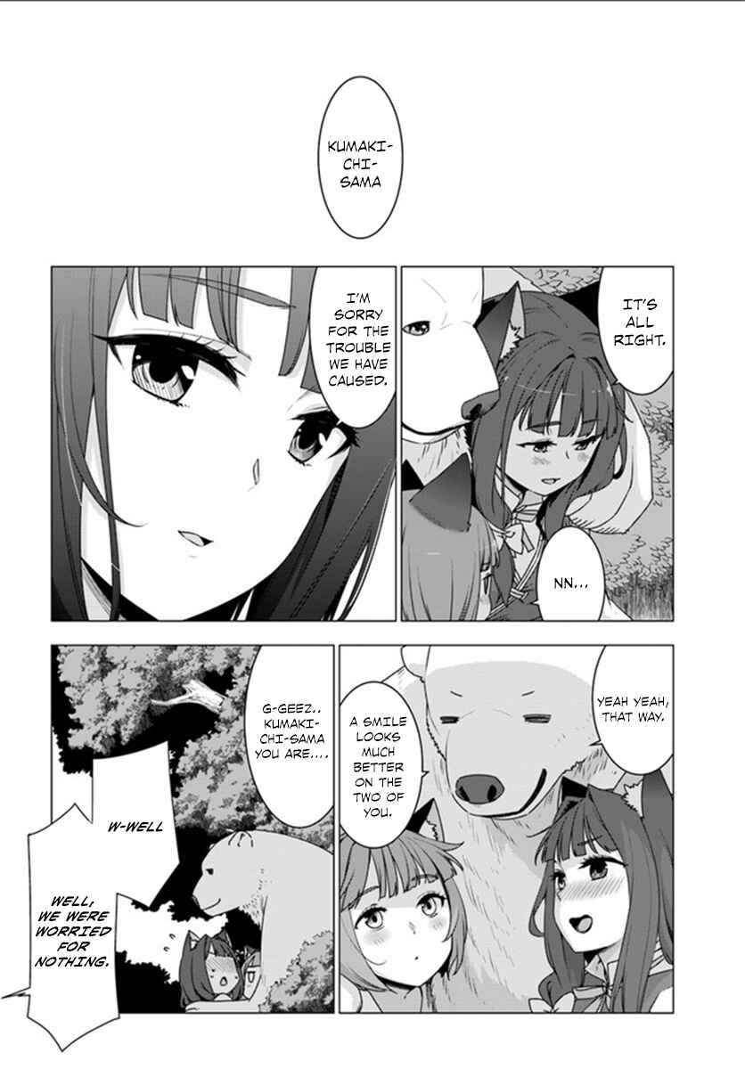 Page 18 Chapter 3 Reincarnated as a Polar Bear: The Legend of How I Became a Forest Guardian