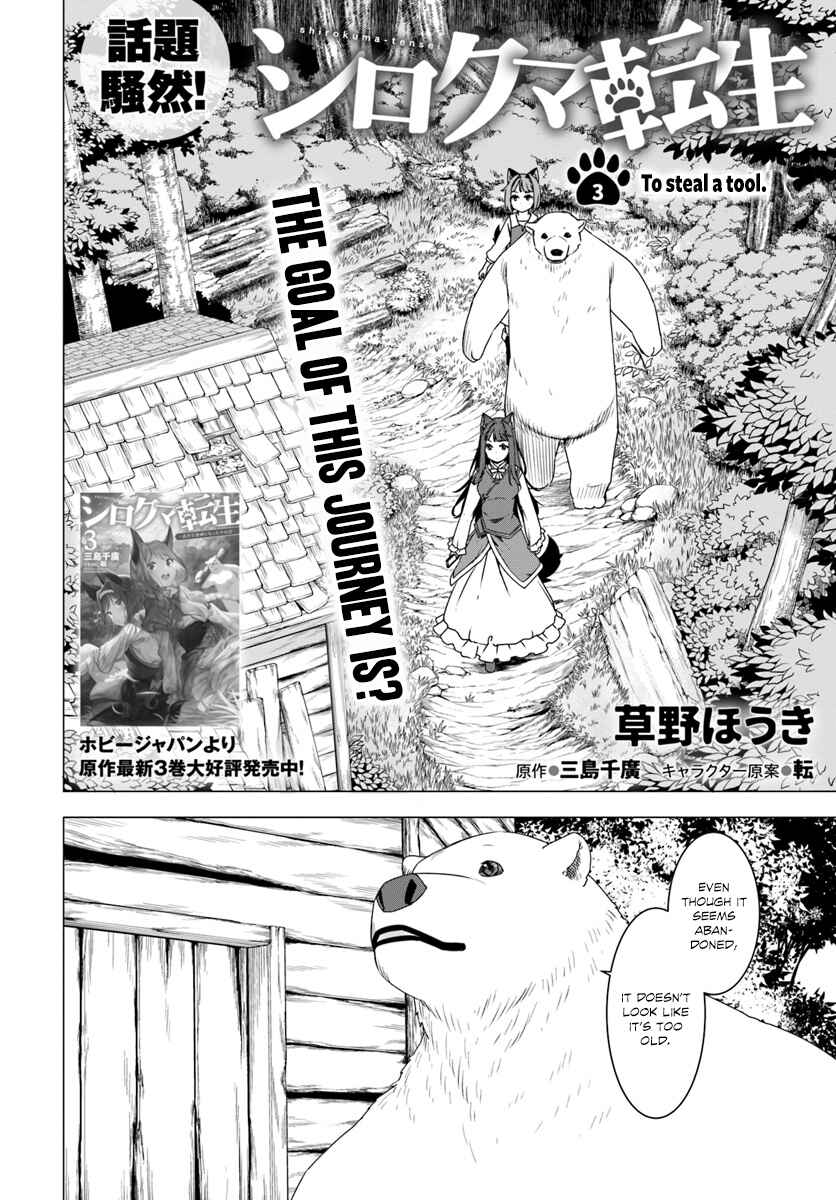Page 2 Chapter 3 Reincarnated as a Polar Bear: The Legend of How I Became a Forest Guardian