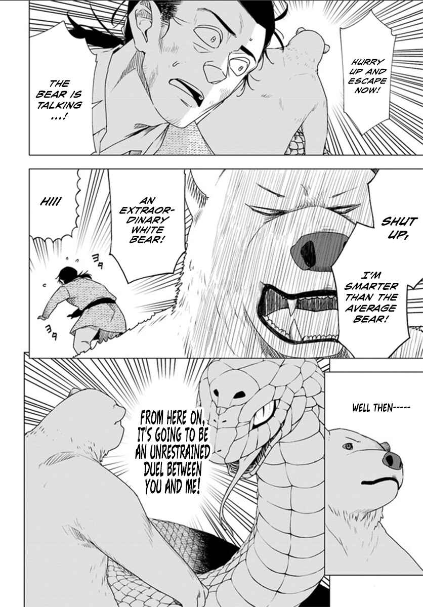 Page 25 Chapter 3 Reincarnated as a Polar Bear: The Legend of How I Became a Forest Guardian