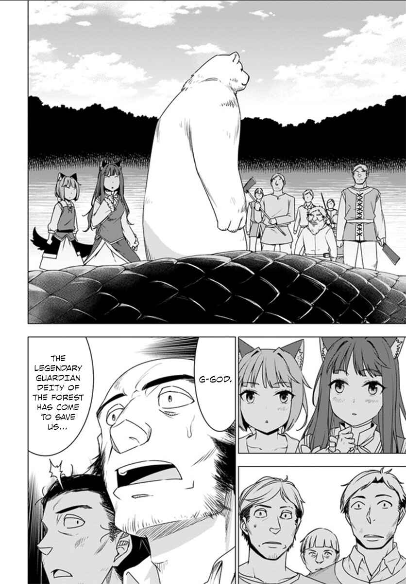 Page 35 Chapter 3 Reincarnated as a Polar Bear: The Legend of How I Became a Forest Guardian