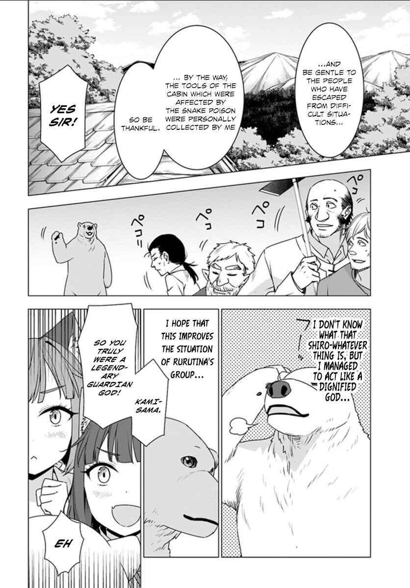 Page 39 Chapter 3 Reincarnated as a Polar Bear: The Legend of How I Became a Forest Guardian