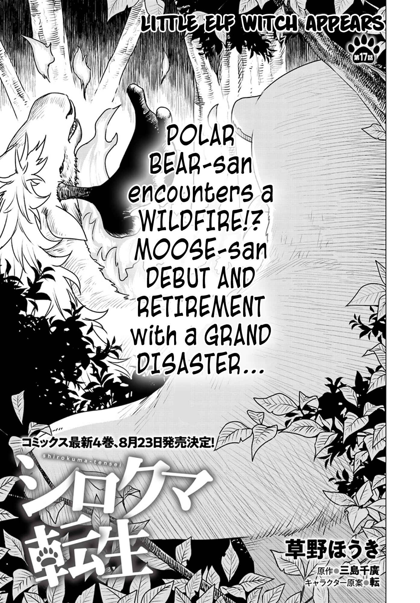 Page 1 Chapter 17 Reincarnated as a Polar Bear: The Legend of How I Became a Forest Guardian