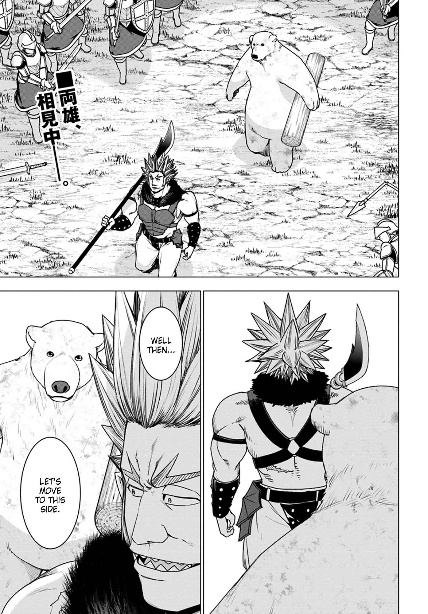 Page 1 Chapter 12 Reincarnated as a Polar Bear: The Legend of How I Became a Forest Guardian
