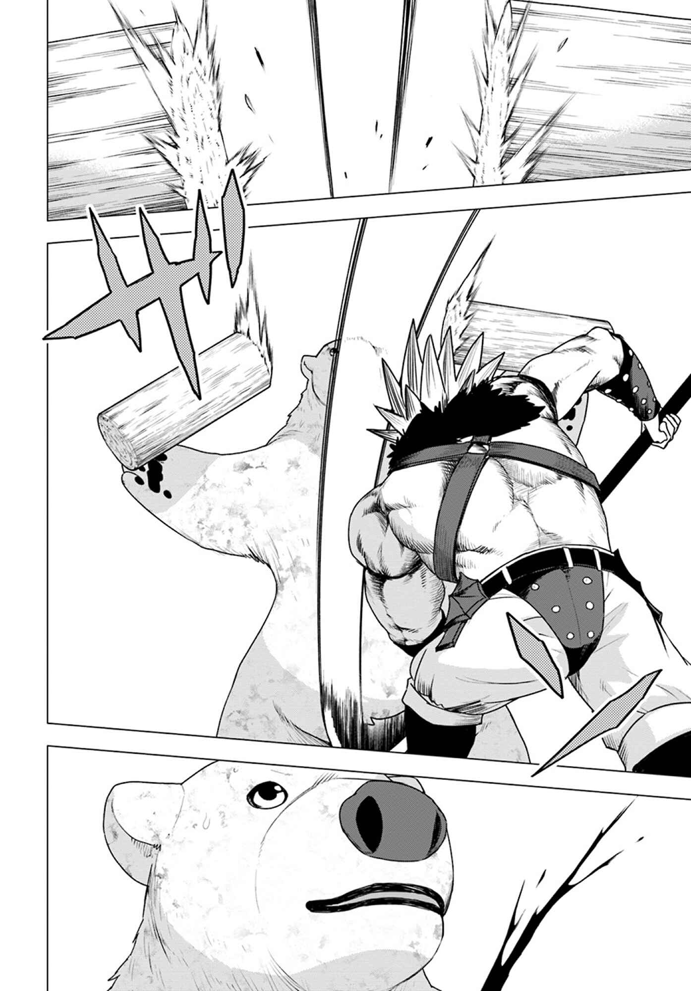 Page 20 Chapter 12 Reincarnated as a Polar Bear: The Legend of How I Became a Forest Guardian
