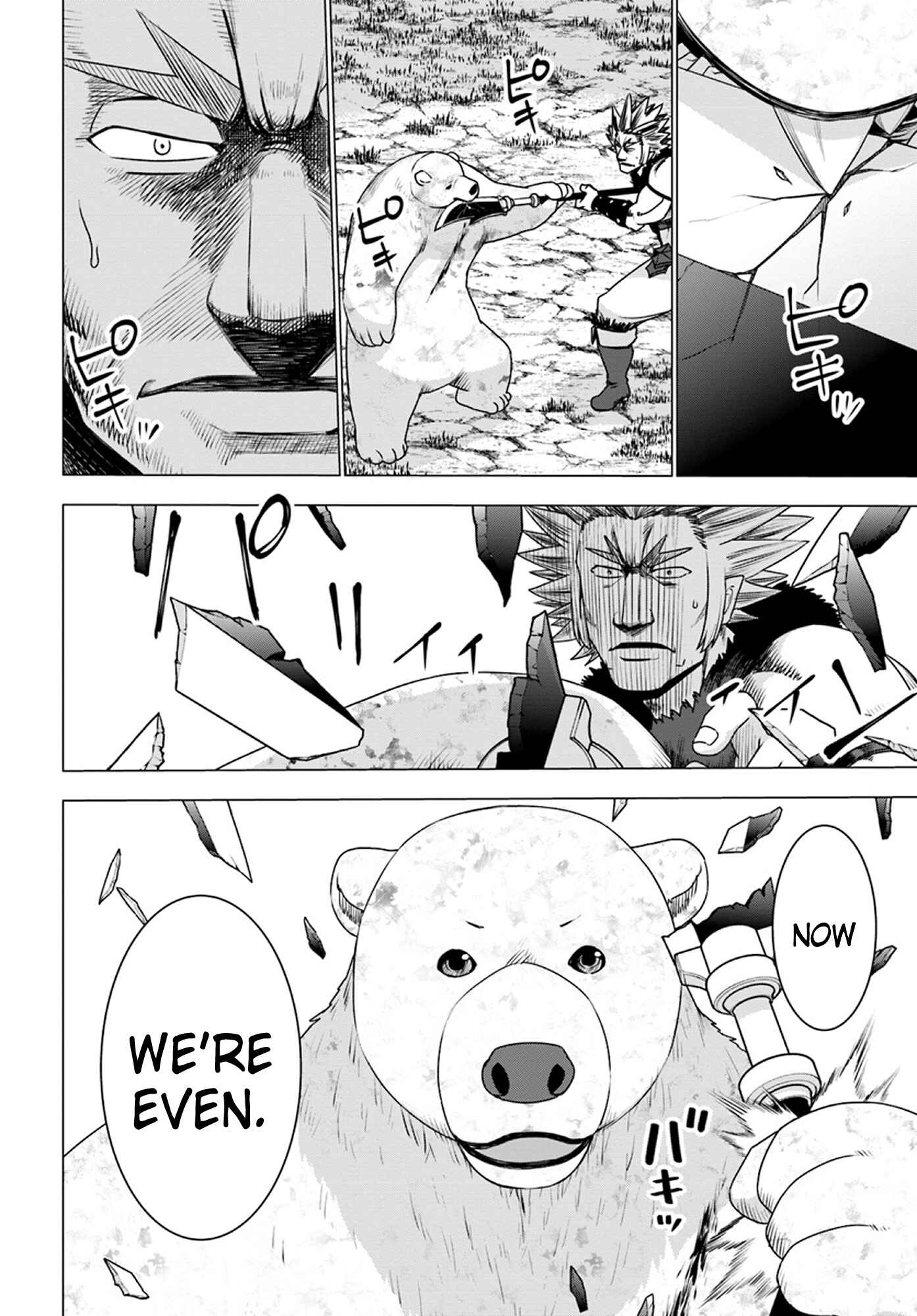 Page 29 Chapter 12 Reincarnated as a Polar Bear: The Legend of How I Became a Forest Guardian