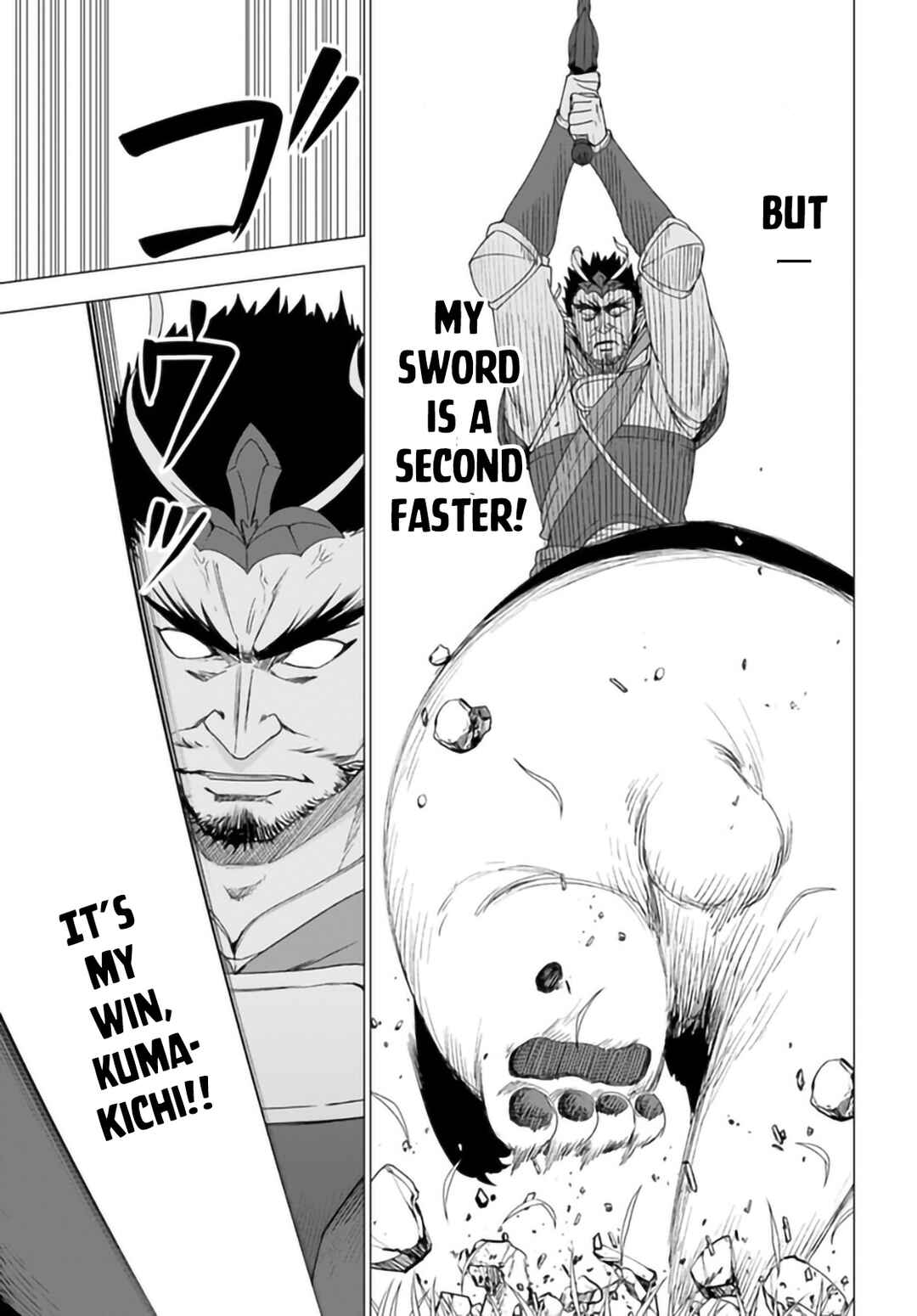 Page 10 Chapter 30 Reincarnated as a Polar Bear: The Legend of How I Became a Forest Guardian