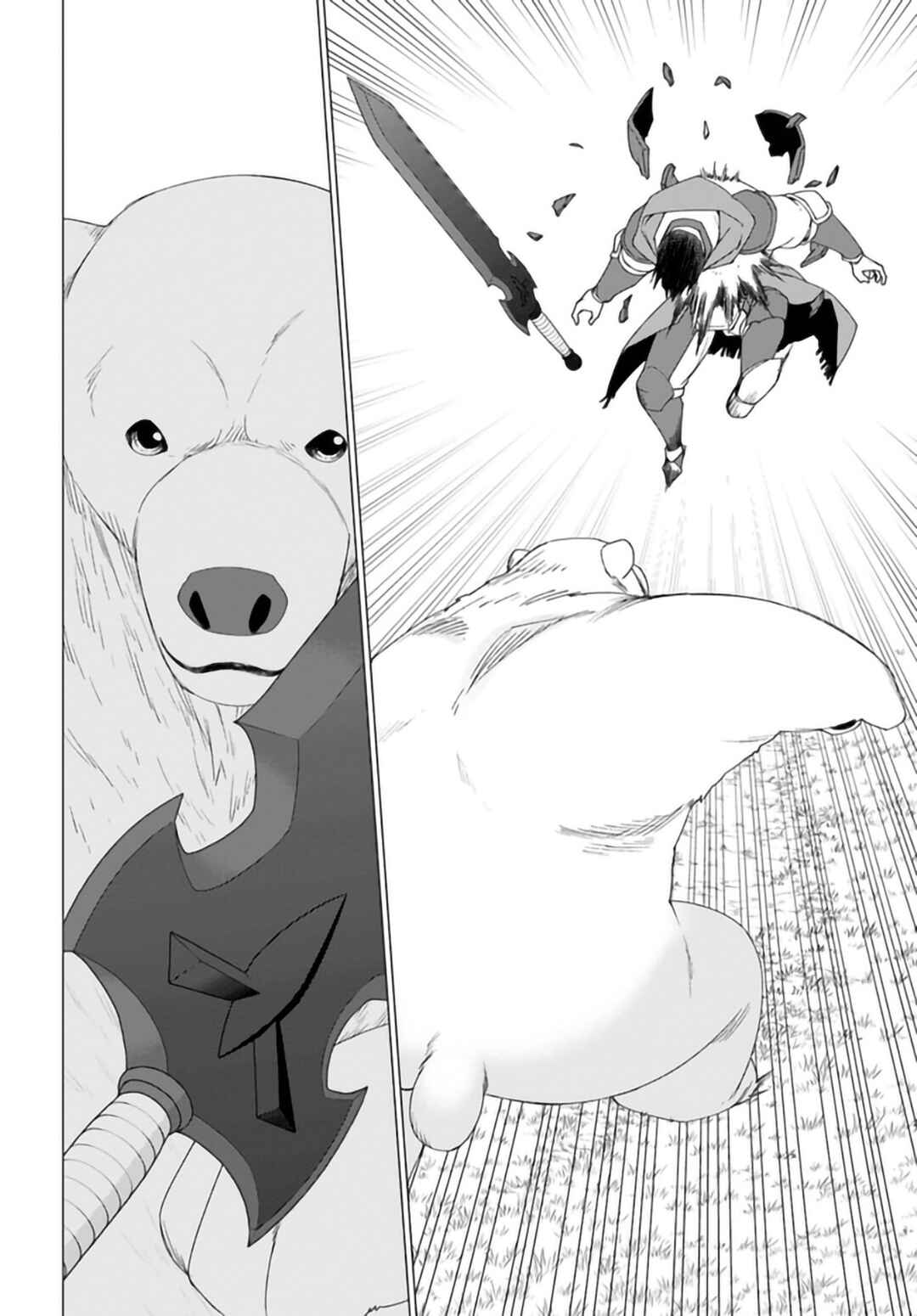 Page 13 Chapter 30 Reincarnated as a Polar Bear: The Legend of How I Became a Forest Guardian