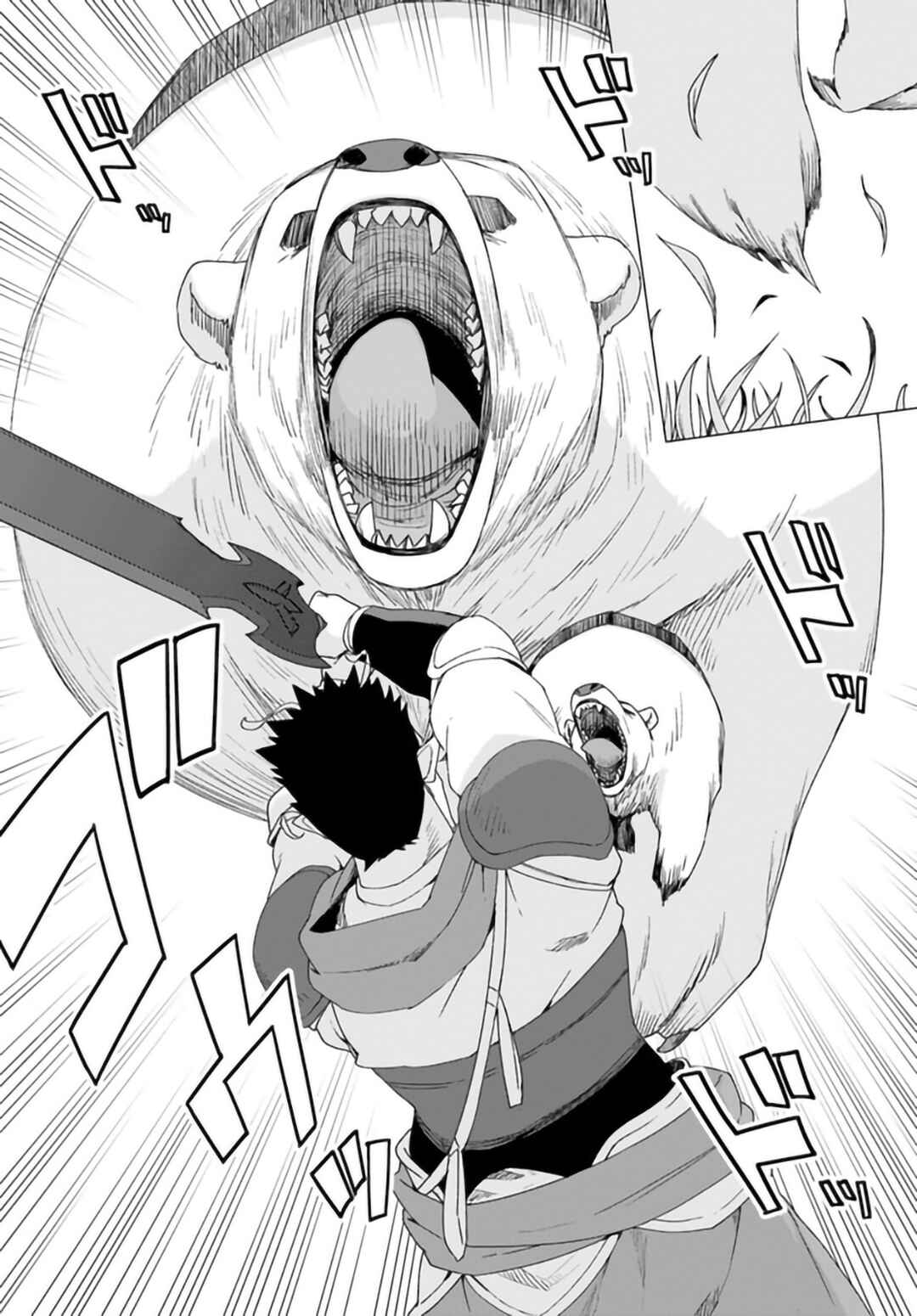 Page 7 Chapter 30 Reincarnated as a Polar Bear: The Legend of How I Became a Forest Guardian