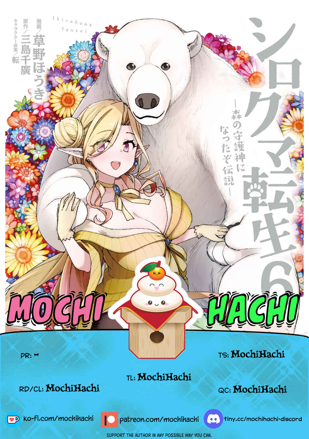 Page 1 Chapter 29 Reincarnated as a Polar Bear: The Legend of How I Became a Forest Guardian