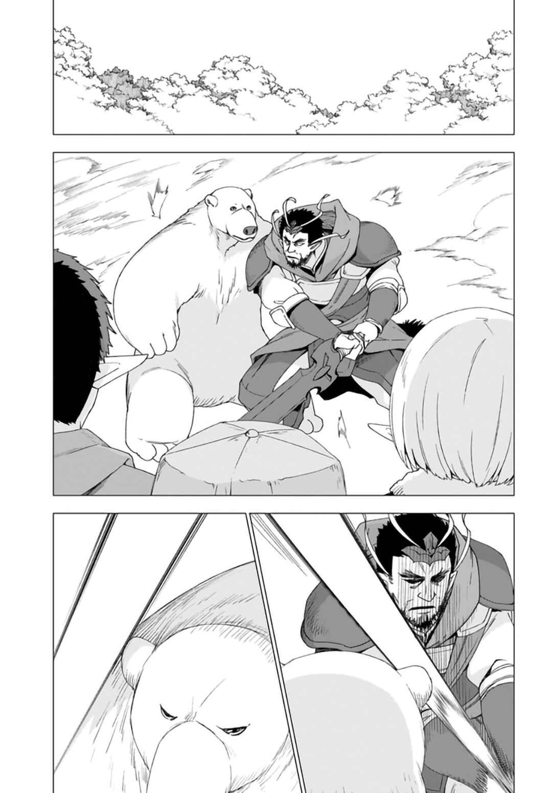 Page 14 Chapter 29 Reincarnated as a Polar Bear: The Legend of How I Became a Forest Guardian