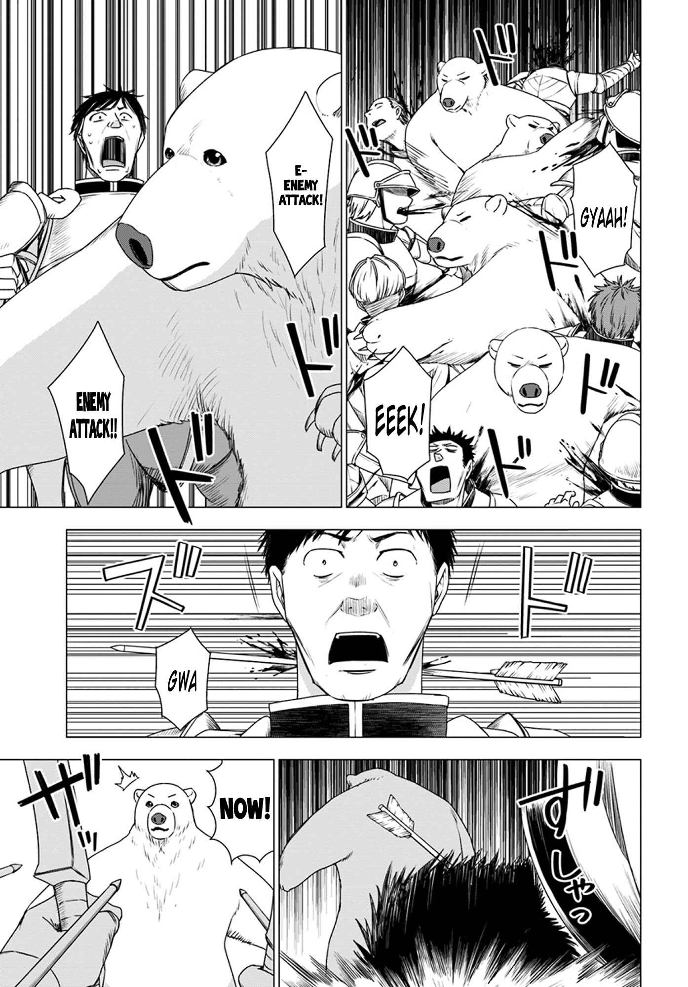 Page 10 Chapter 10 Reincarnated as a Polar Bear: The Legend of How I Became a Forest Guardian