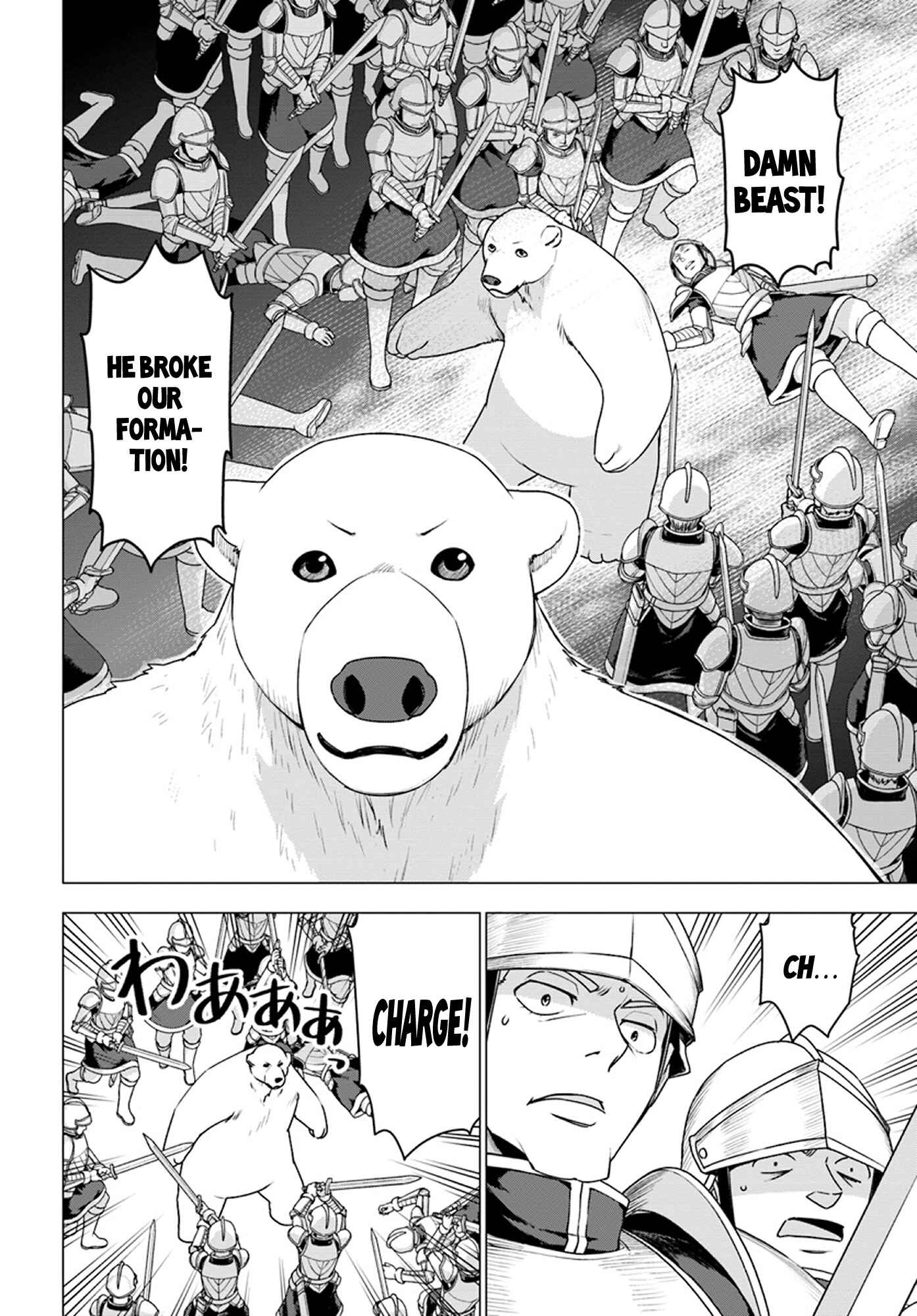 Page 16 Chapter 11 Reincarnated as a Polar Bear: The Legend of How I Became a Forest Guardian