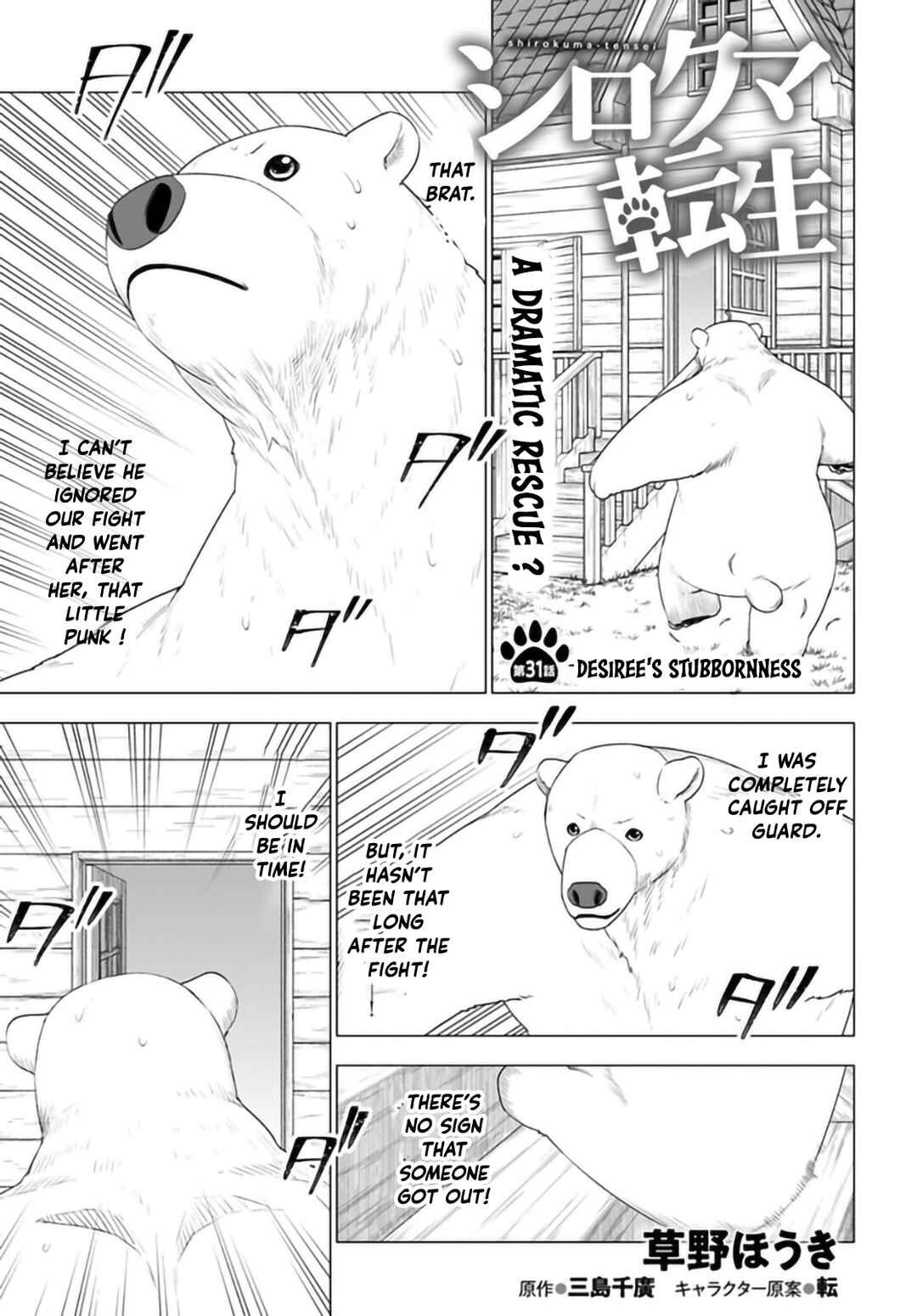 Page 2 Chapter 31 Reincarnated as a Polar Bear: The Legend of How I Became a Forest Guardian
