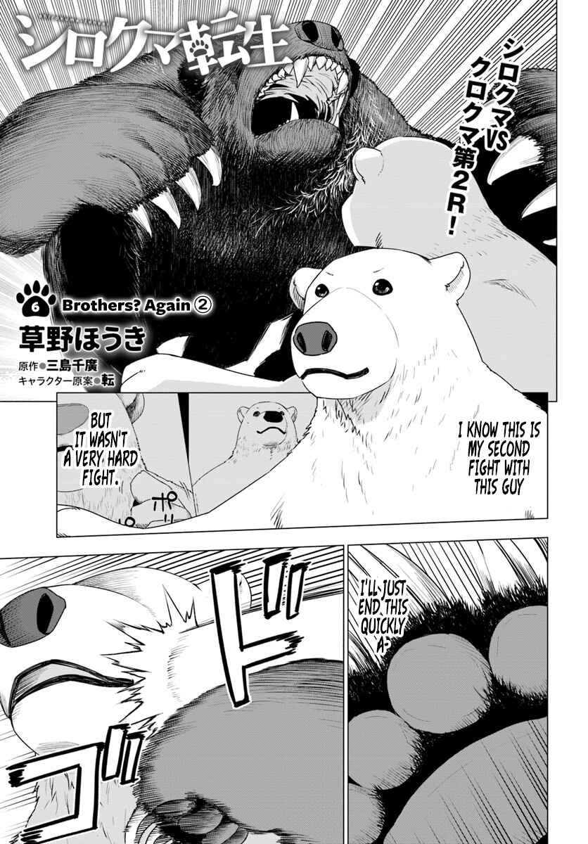 Page 2 Chapter 6 Reincarnated as a Polar Bear: The Legend of How I Became a Forest Guardian