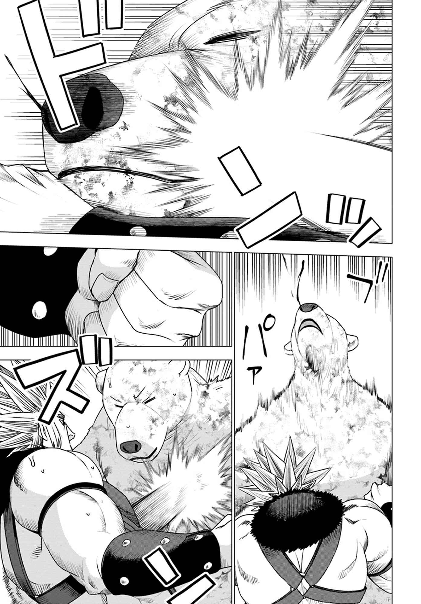 Page 10 Chapter 13 Reincarnated as a Polar Bear: The Legend of How I Became a Forest Guardian