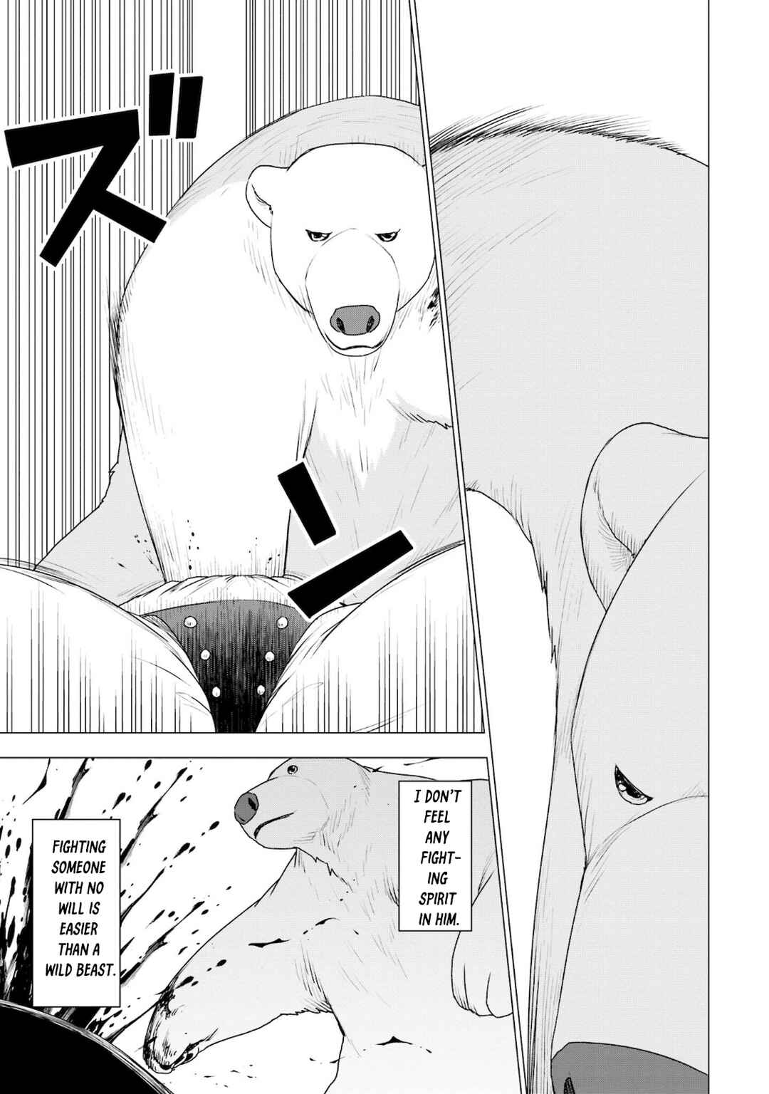 Page 21 Chapter 25 Reincarnated as a Polar Bear: The Legend of How I Became a Forest Guardian