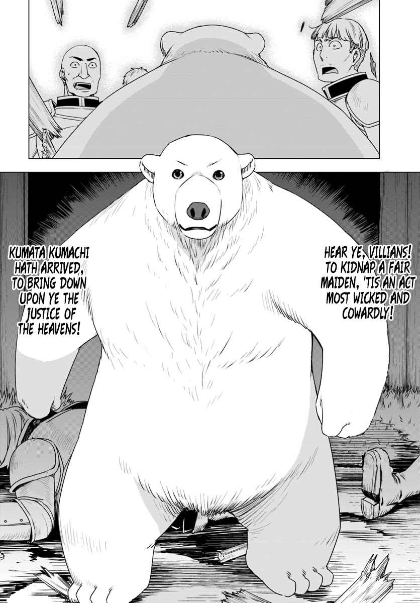 Page 22 Chapter 8 Reincarnated as a Polar Bear: The Legend of How I Became a Forest Guardian