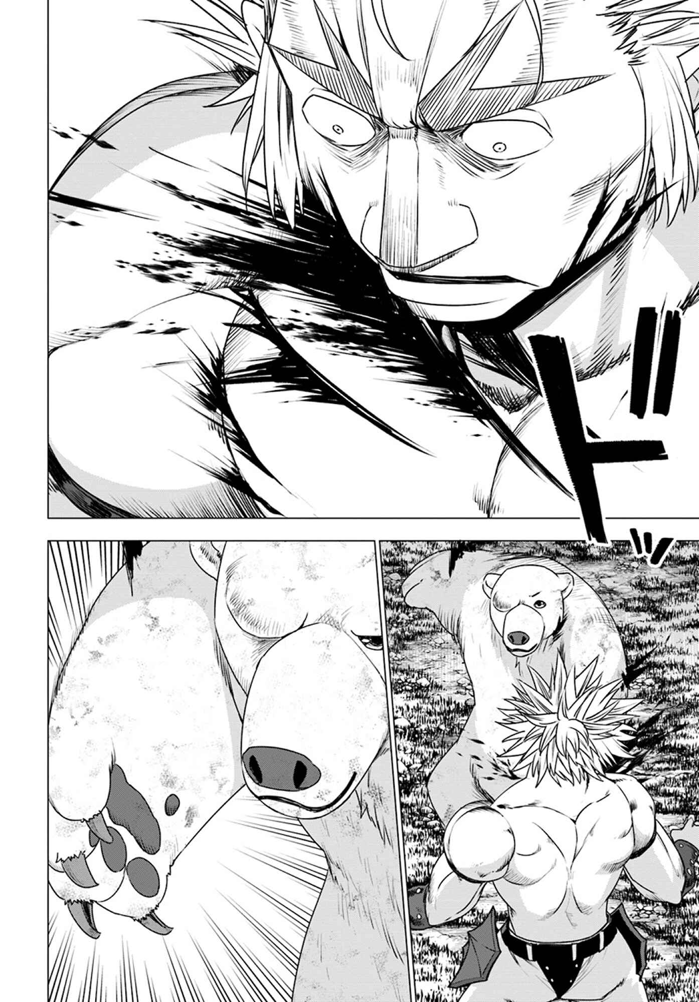 Page 27 Chapter 14 Reincarnated as a Polar Bear: The Legend of How I Became a Forest Guardian
