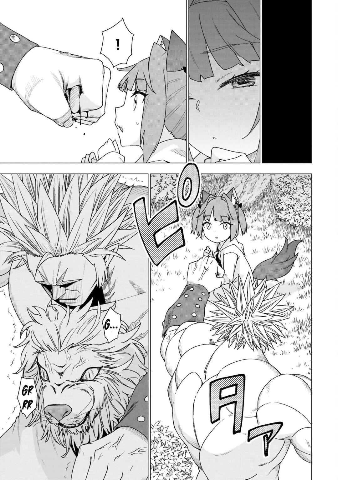 Page 19 Chapter 26 Reincarnated as a Polar Bear: The Legend of How I Became a Forest Guardian