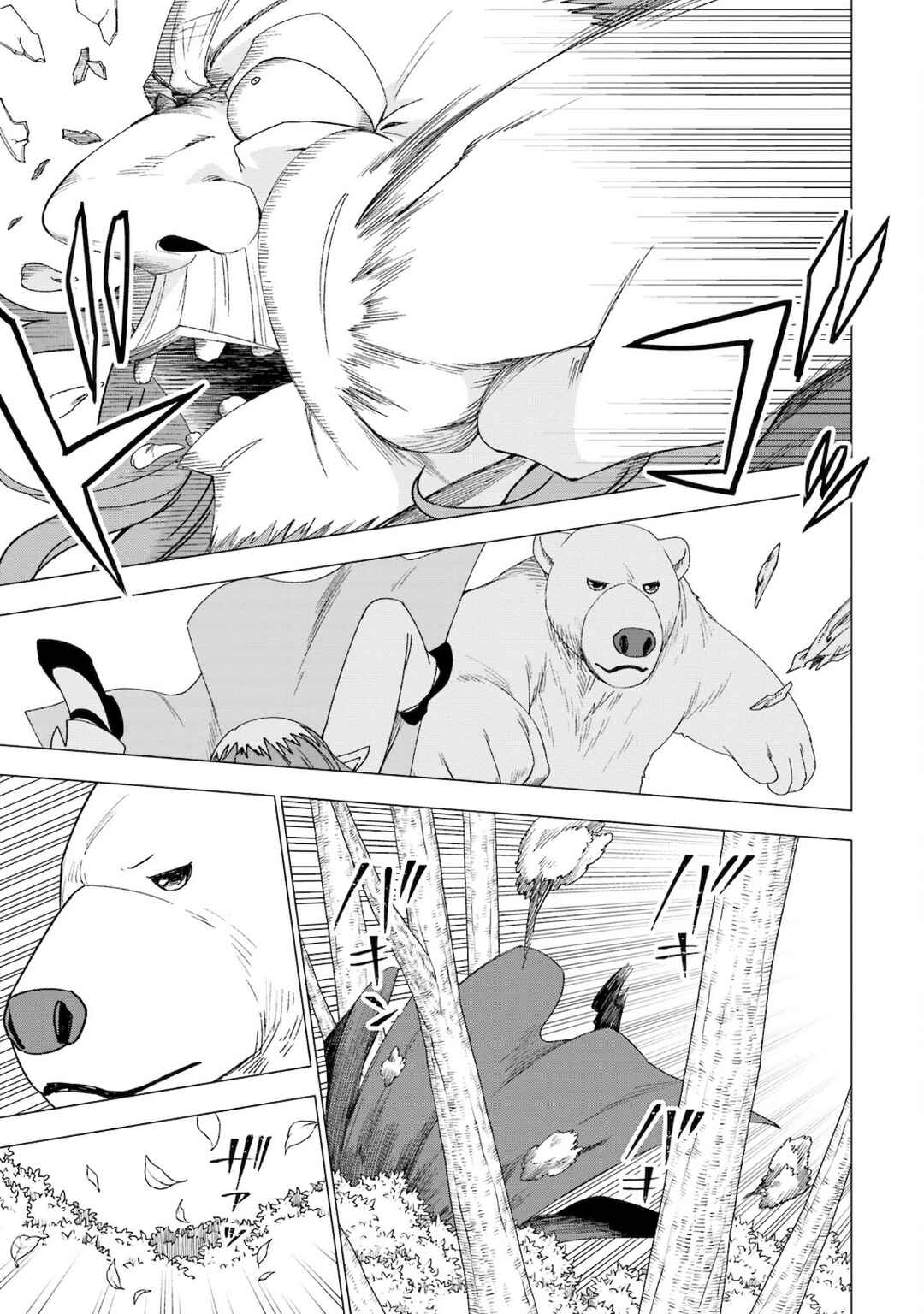 Page 27 Chapter 26 Reincarnated as a Polar Bear: The Legend of How I Became a Forest Guardian