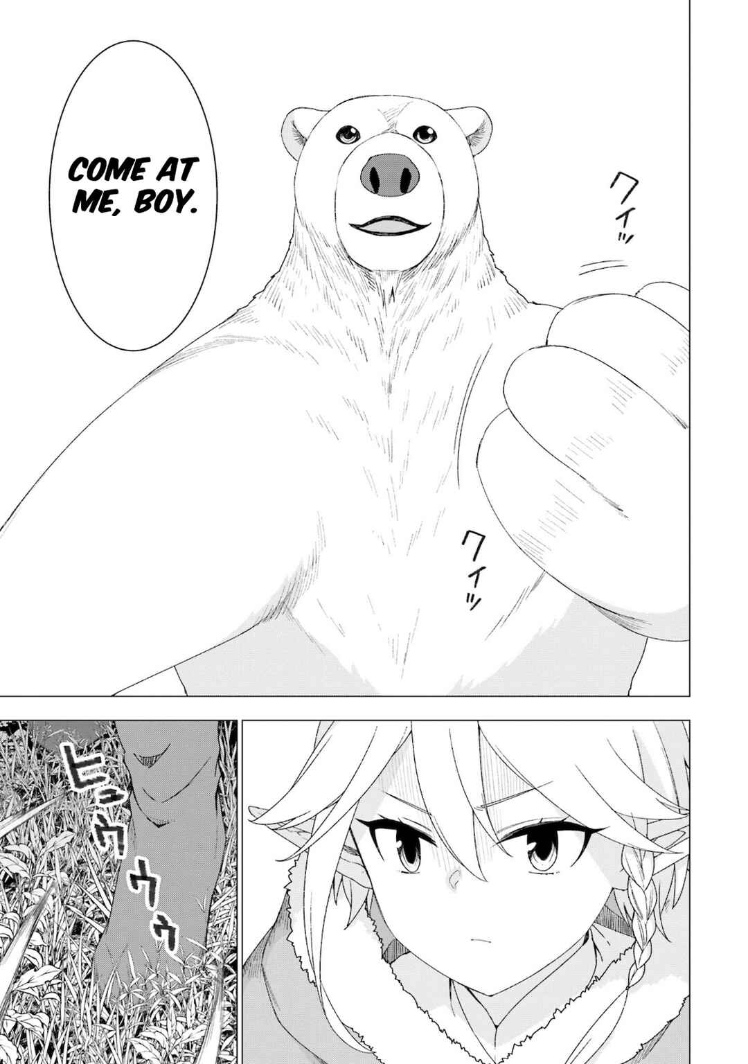 Page 10 Chapter 28 Reincarnated as a Polar Bear: The Legend of How I Became a Forest Guardian