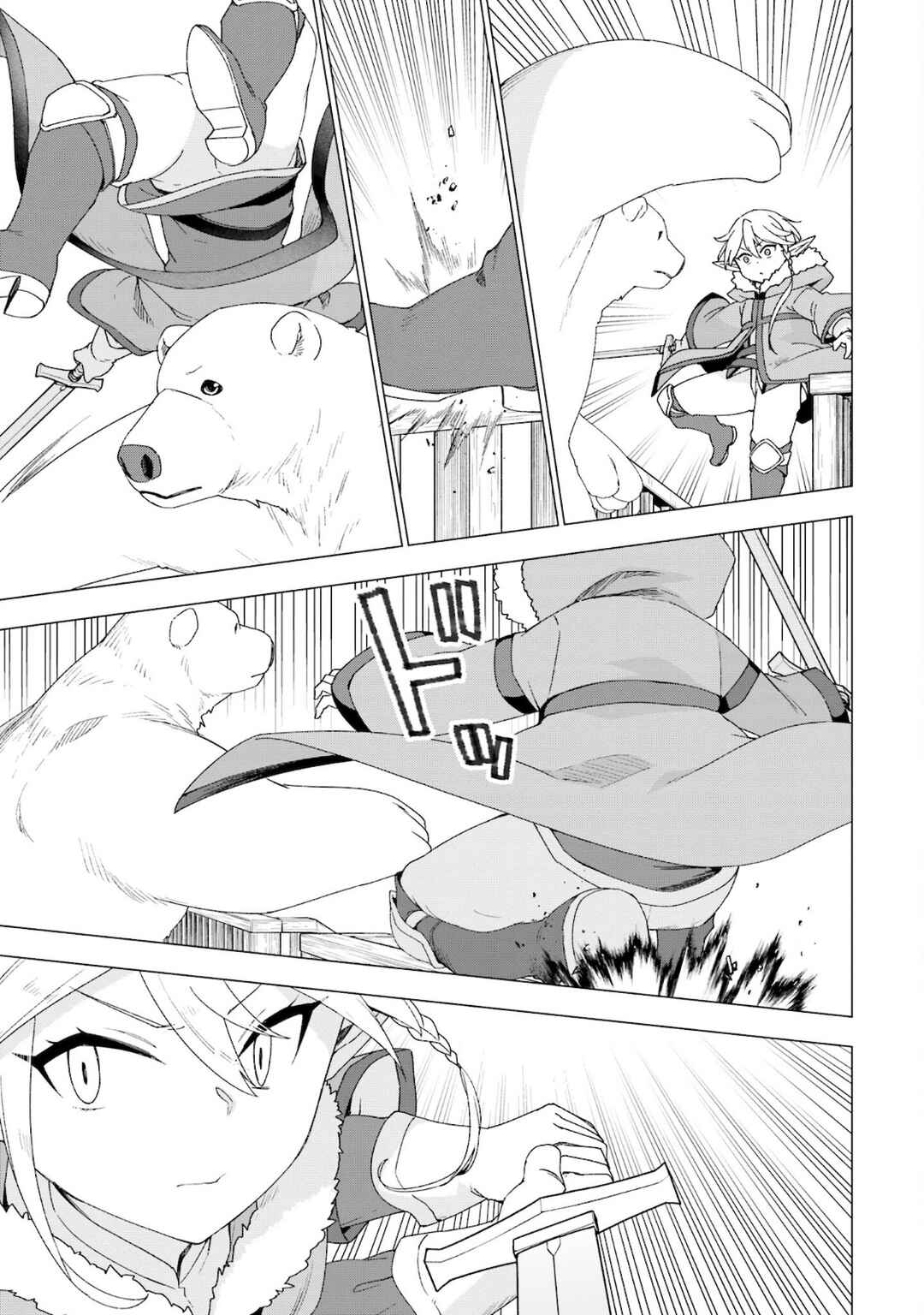 Page 6 Chapter 28 Reincarnated as a Polar Bear: The Legend of How I Became a Forest Guardian