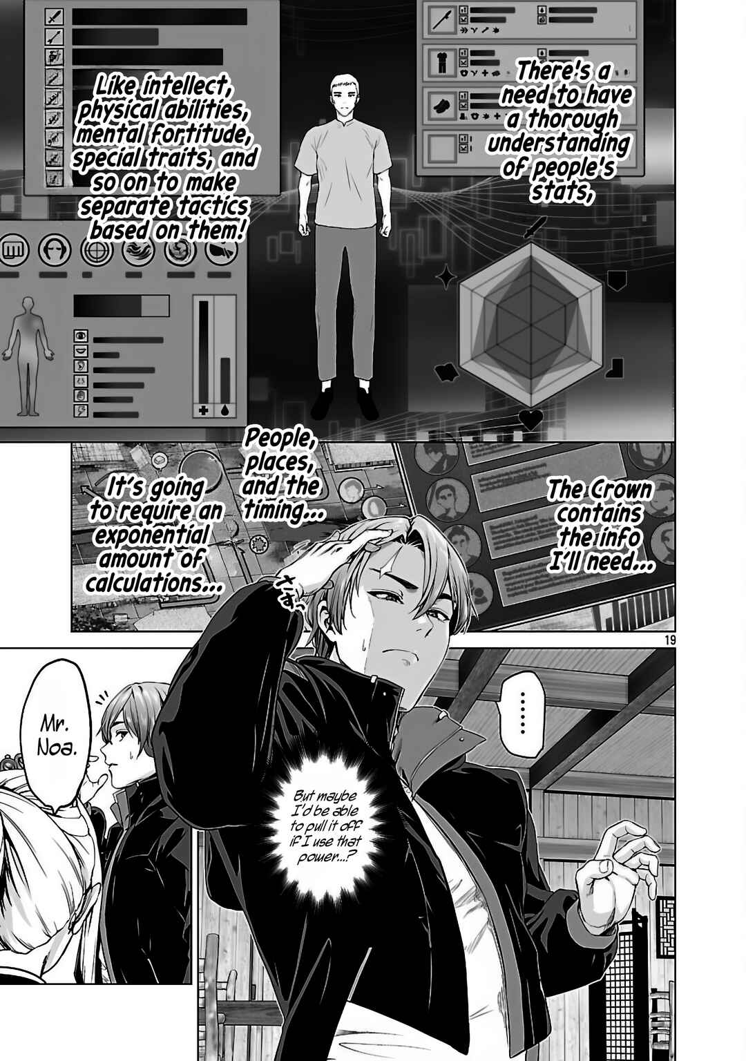 Page 21 Chapter 3 Isekai H Eiyuuden ~Bishoujo Senshi-tachi wa Saikyou Gunshi no Muchana Onegai ni Sakaraenai~