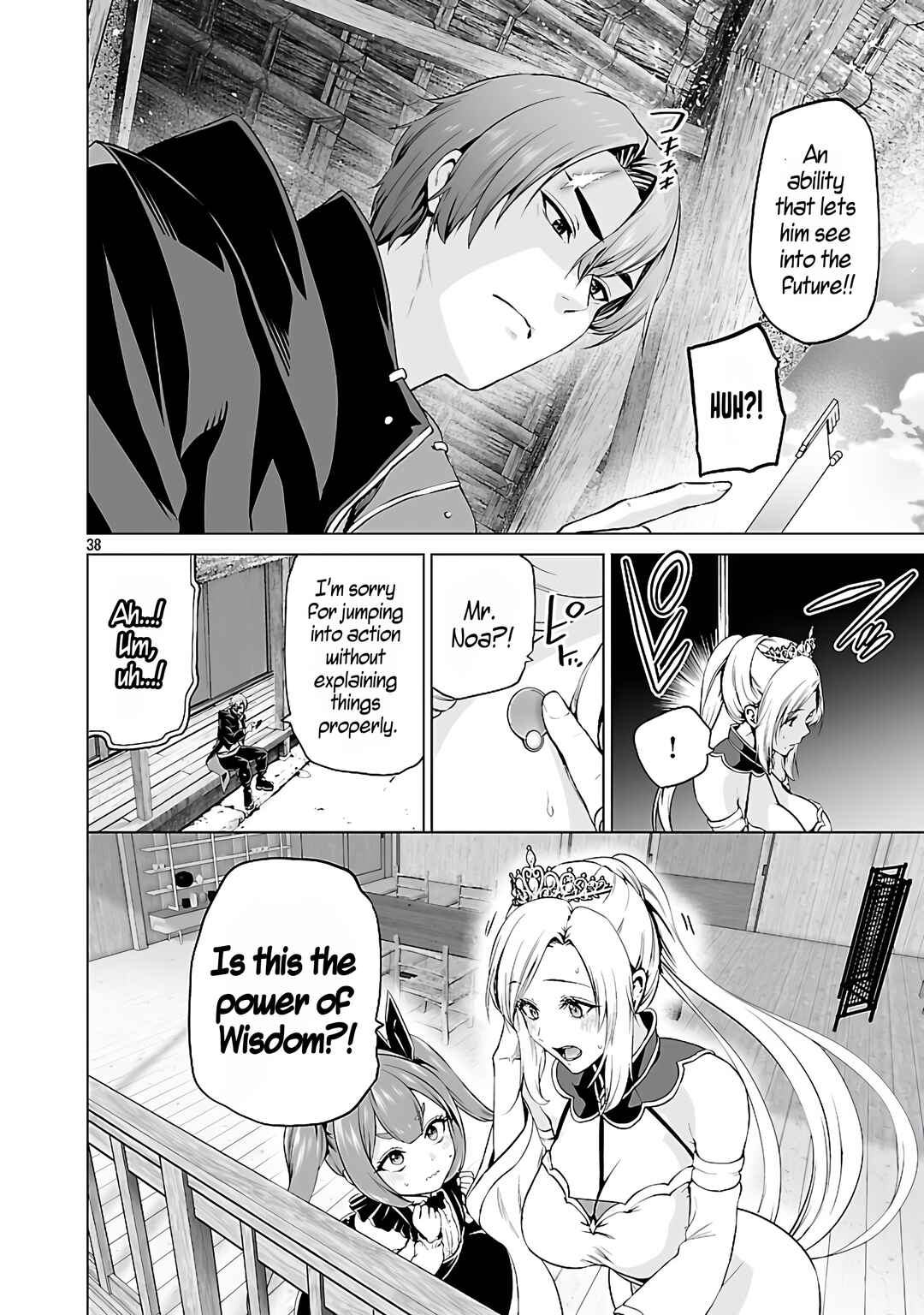 Page 39 Chapter 5.1 Isekai H Eiyuuden ~Bishoujo Senshi-tachi wa Saikyou Gunshi no Muchana Onegai ni Sakaraenai~