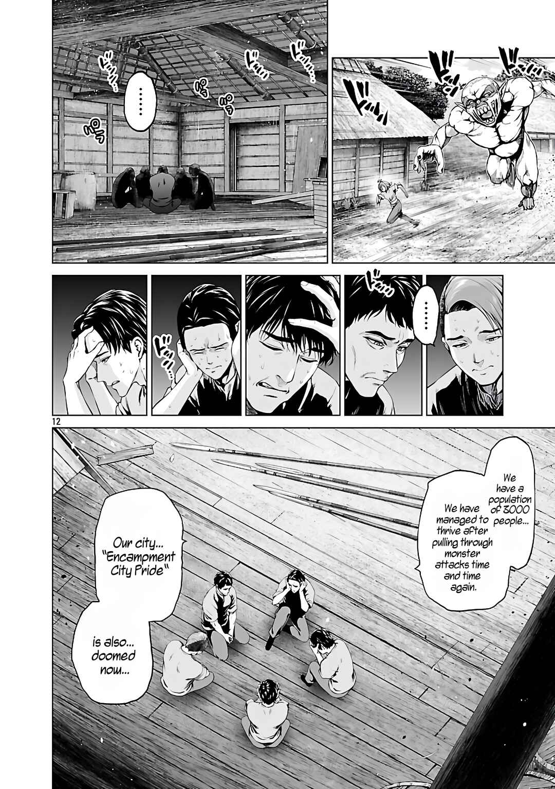 Page 14 Chapter 4 Isekai H Eiyuuden ~Bishoujo Senshi-tachi wa Saikyou Gunshi no Muchana Onegai ni Sakaraenai~