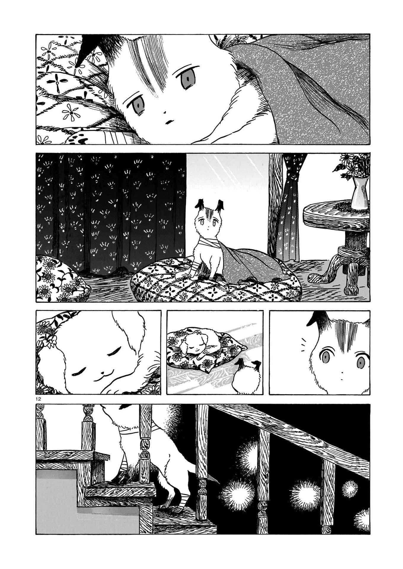 Page 12 Chapter 4 Laika no Hoshi