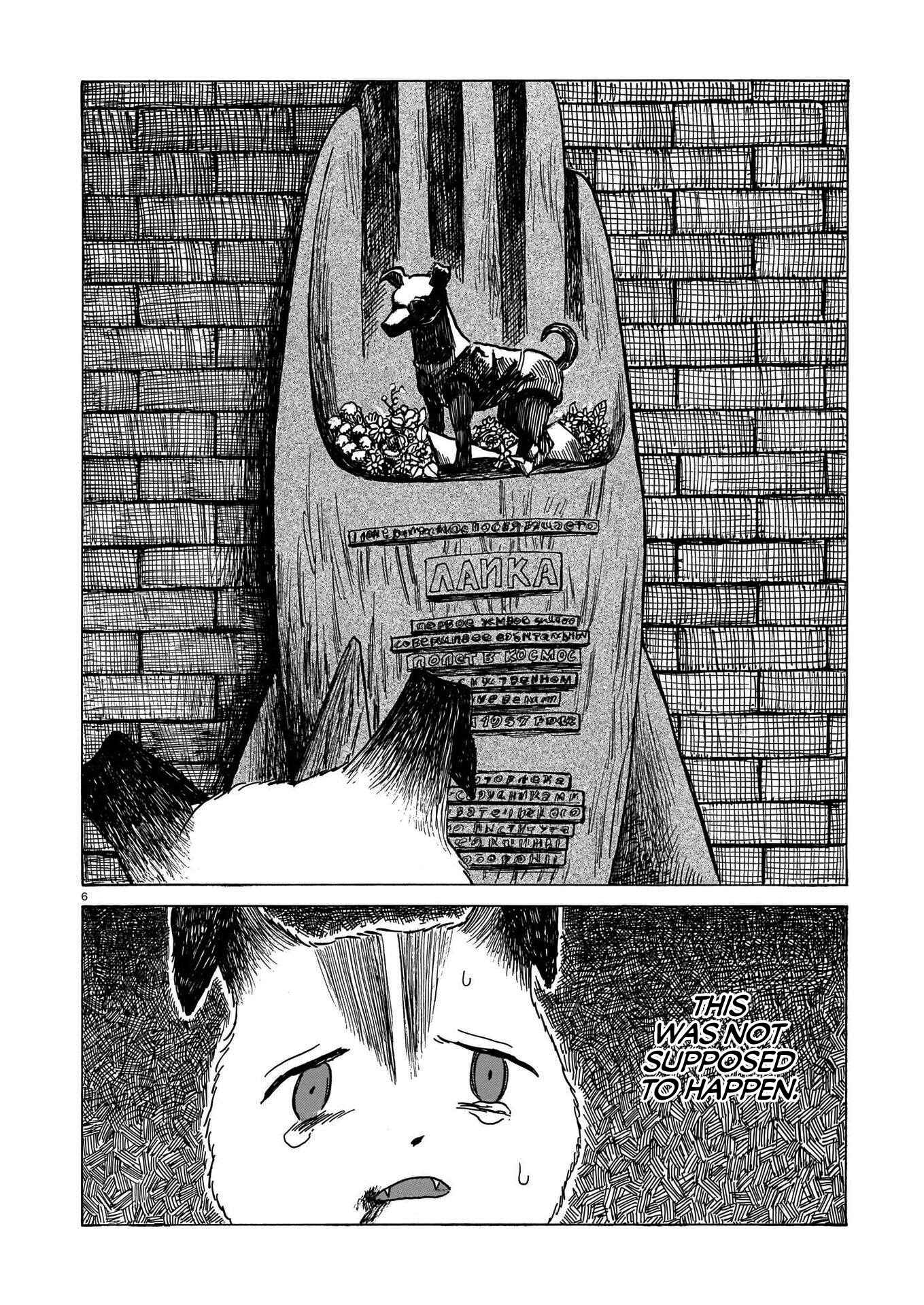 Page 6 Chapter 4 Laika no Hoshi