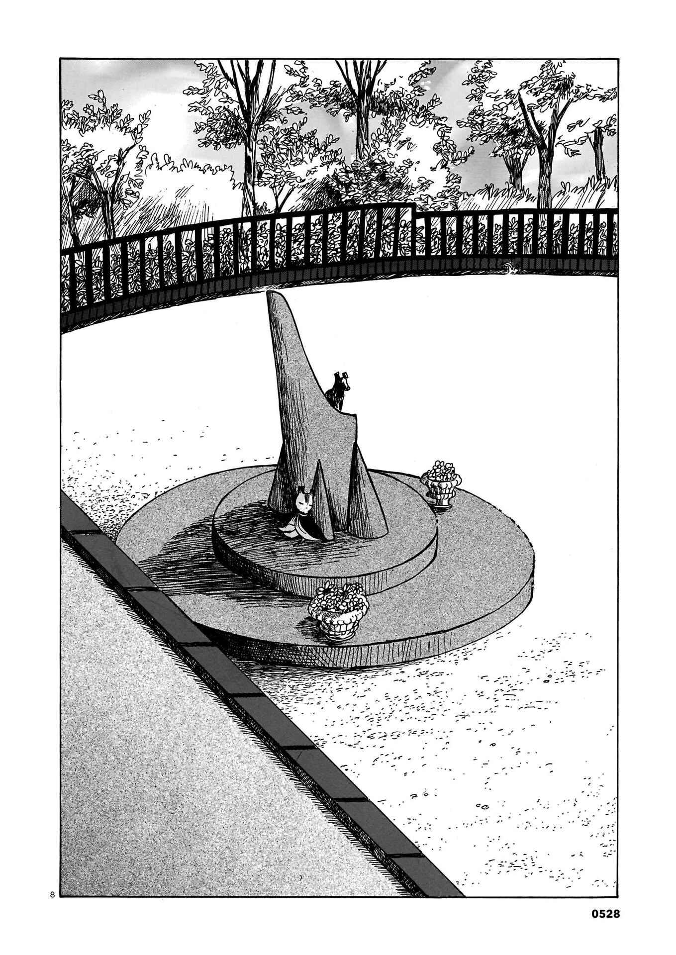 Page 8 Chapter 4 Laika no Hoshi