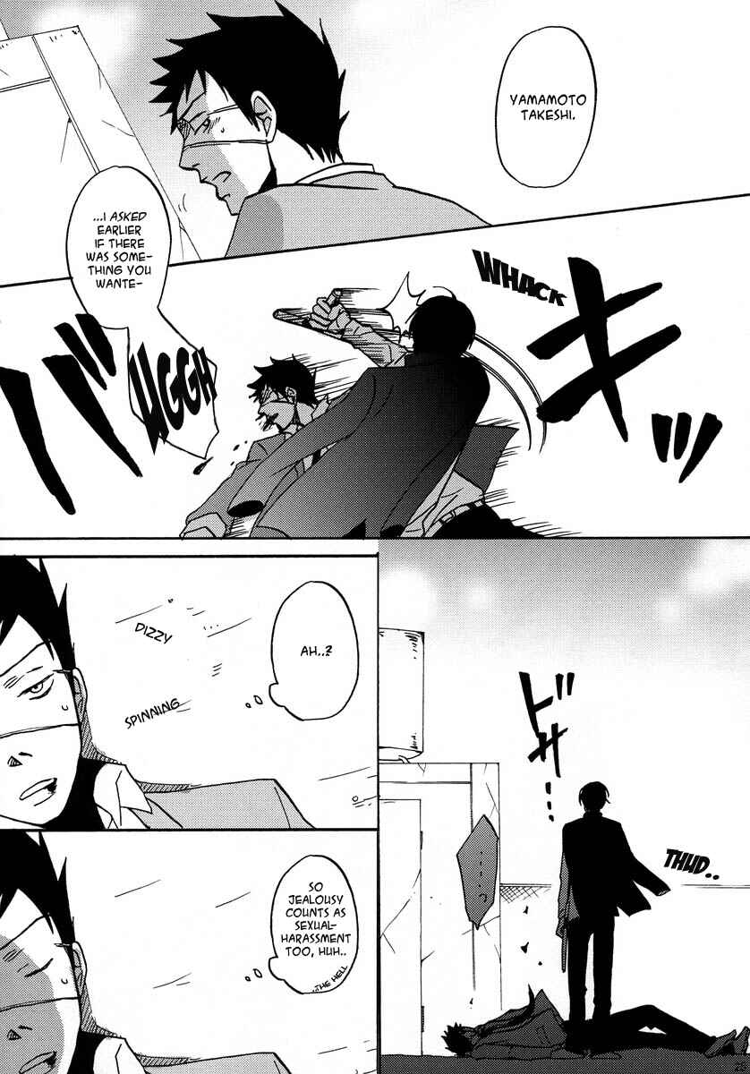 Page 25 Chapter Unknown_4af1 Katekyo Hitman Reborn! - Soredemo Sekai wa Mawatteru (Doujinshi)