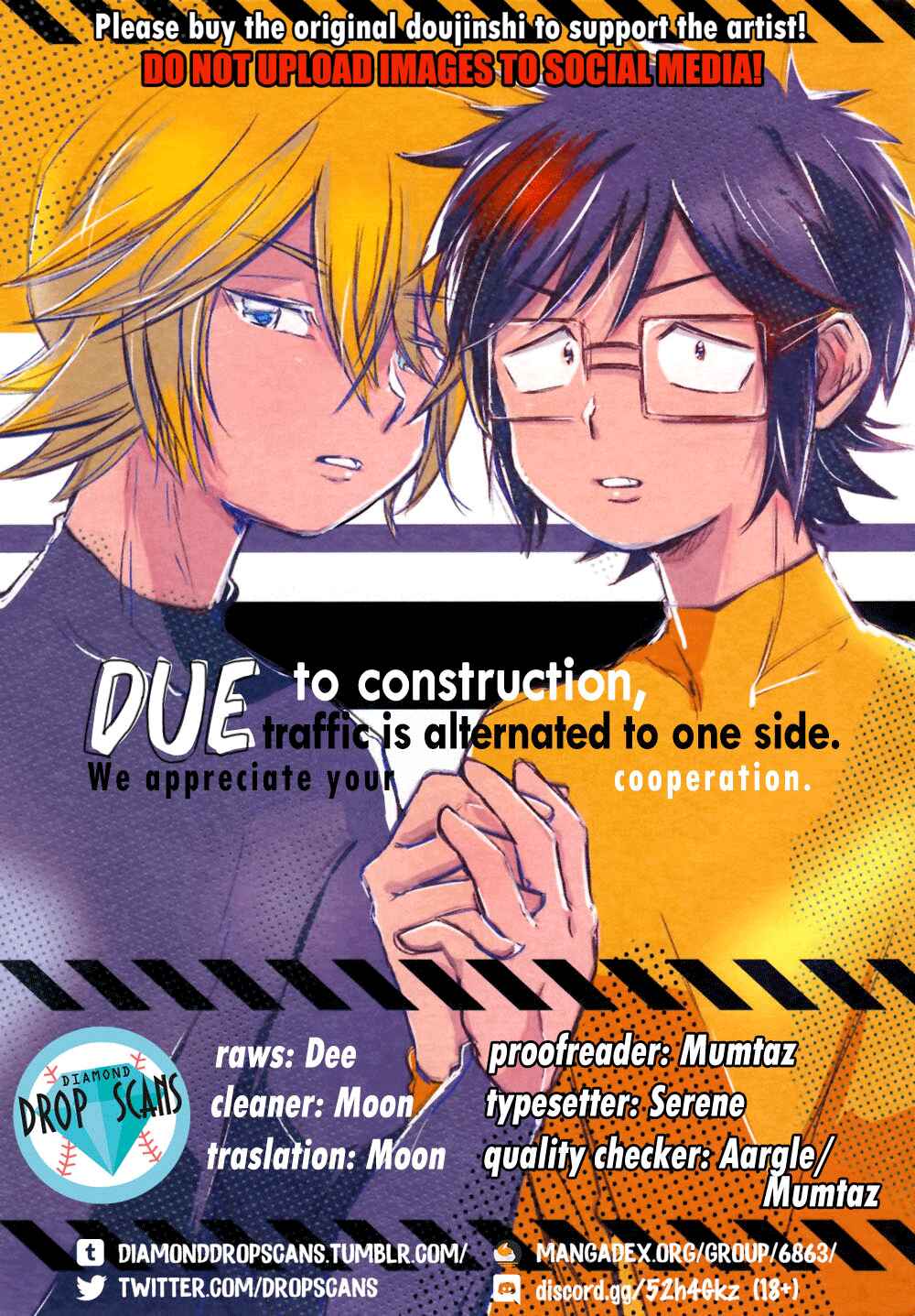 Page 1 Chapter Unknown_0892 Diamond no Ace - Koujichuu ni Tsuki Katagawa Kougo Tsuukou (Doujinshi)