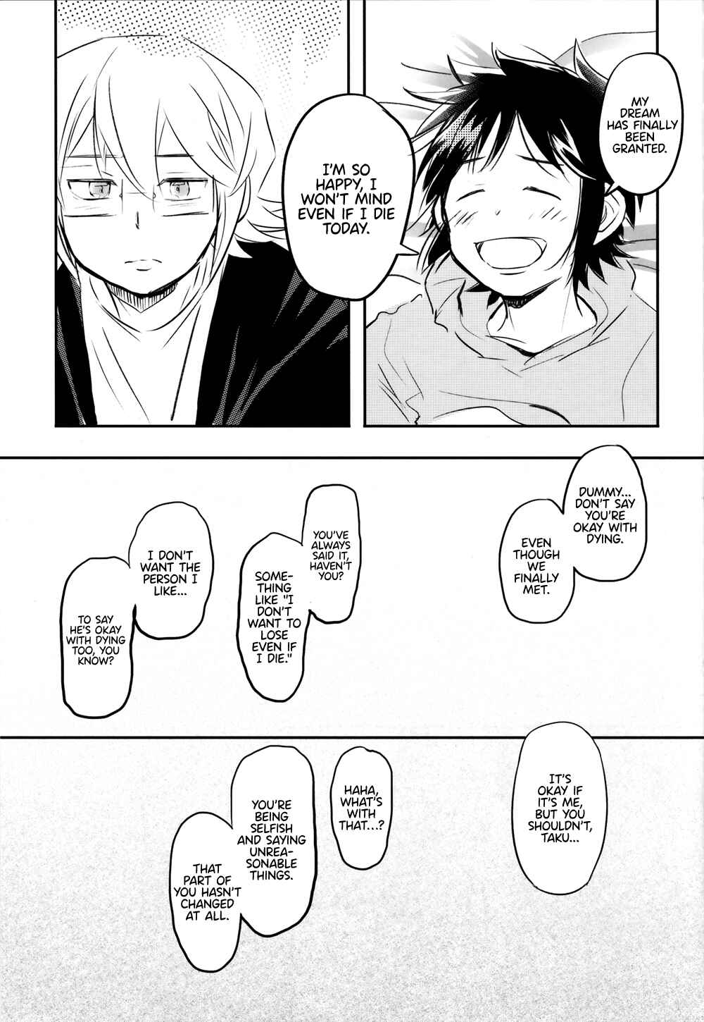 Page 40 Chapter Unknown_0892 Diamond no Ace - Koujichuu ni Tsuki Katagawa Kougo Tsuukou (Doujinshi)