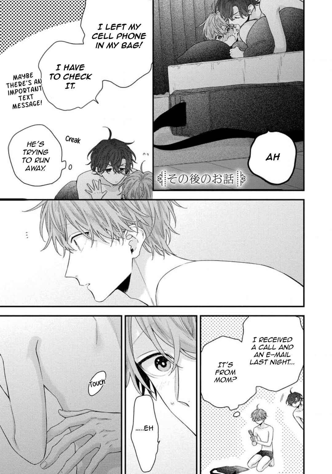 Page 1 Chapter 5.5 Folklore no Gochisou