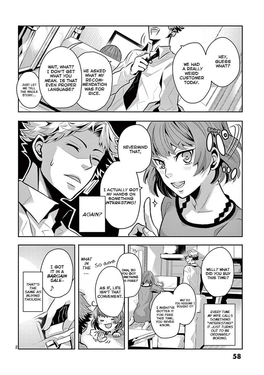 Page 2 Chapter 3 Family Scramble