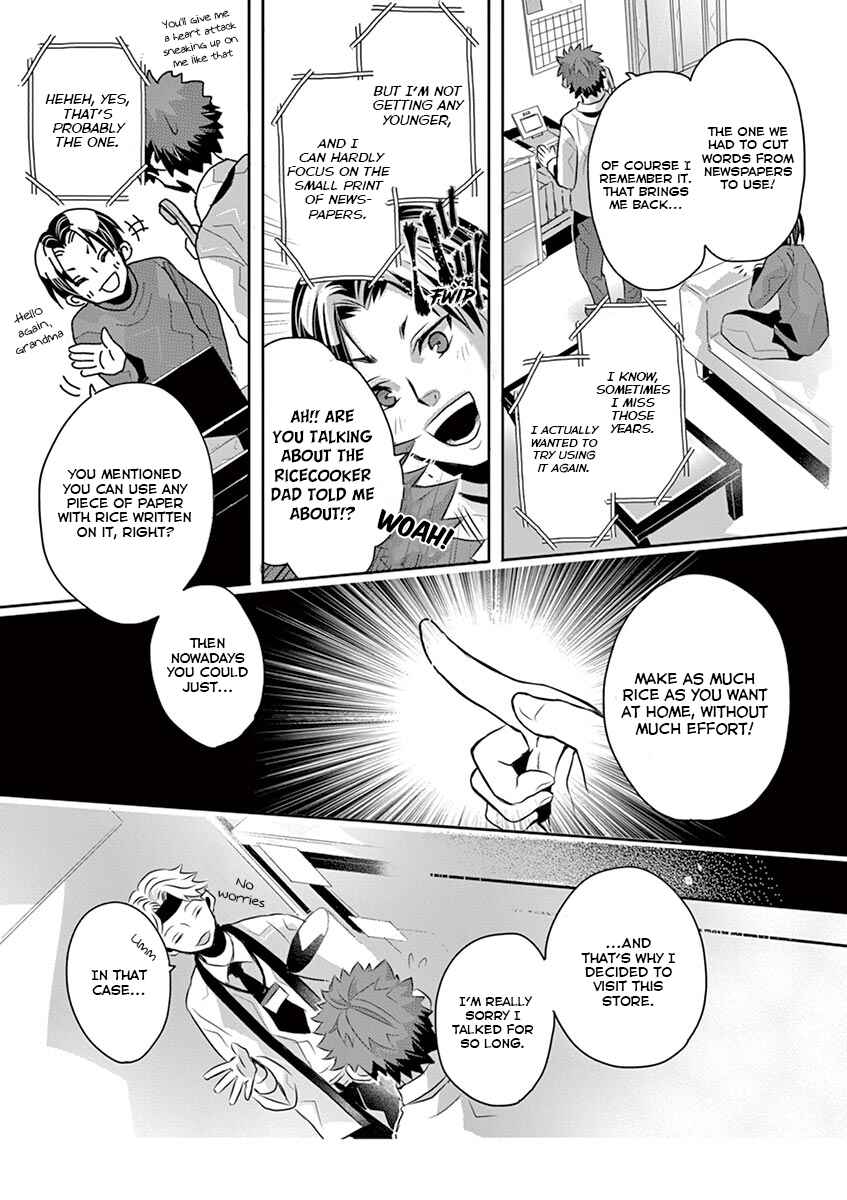Page 15 Chapter 2 Family Scramble