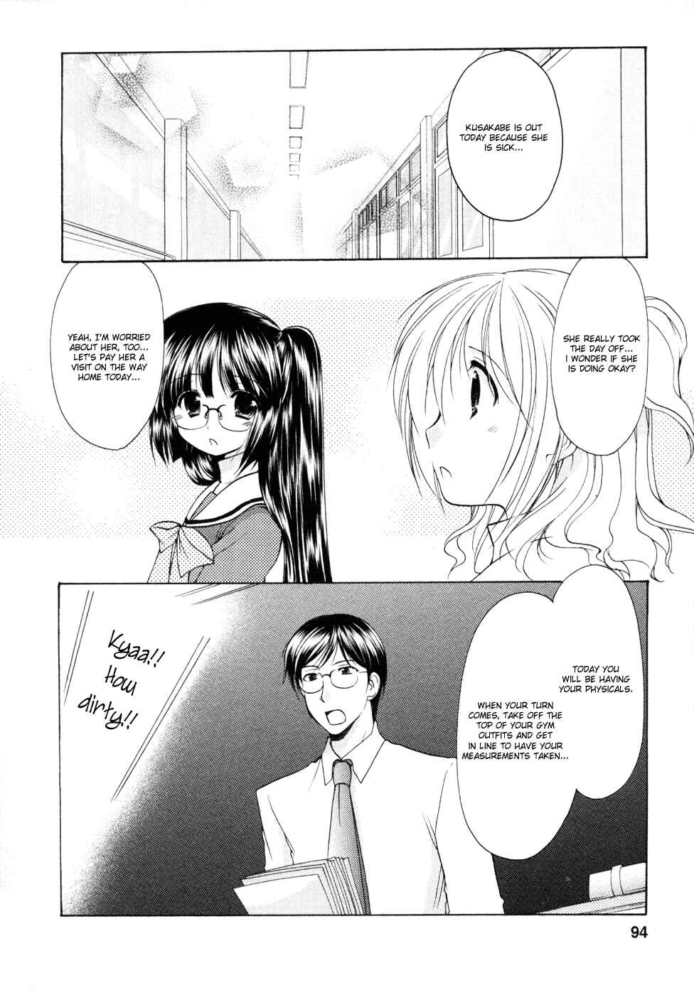 Page 11 Chapter 4 Hiiragi Shougakkou Ren’ai Club
