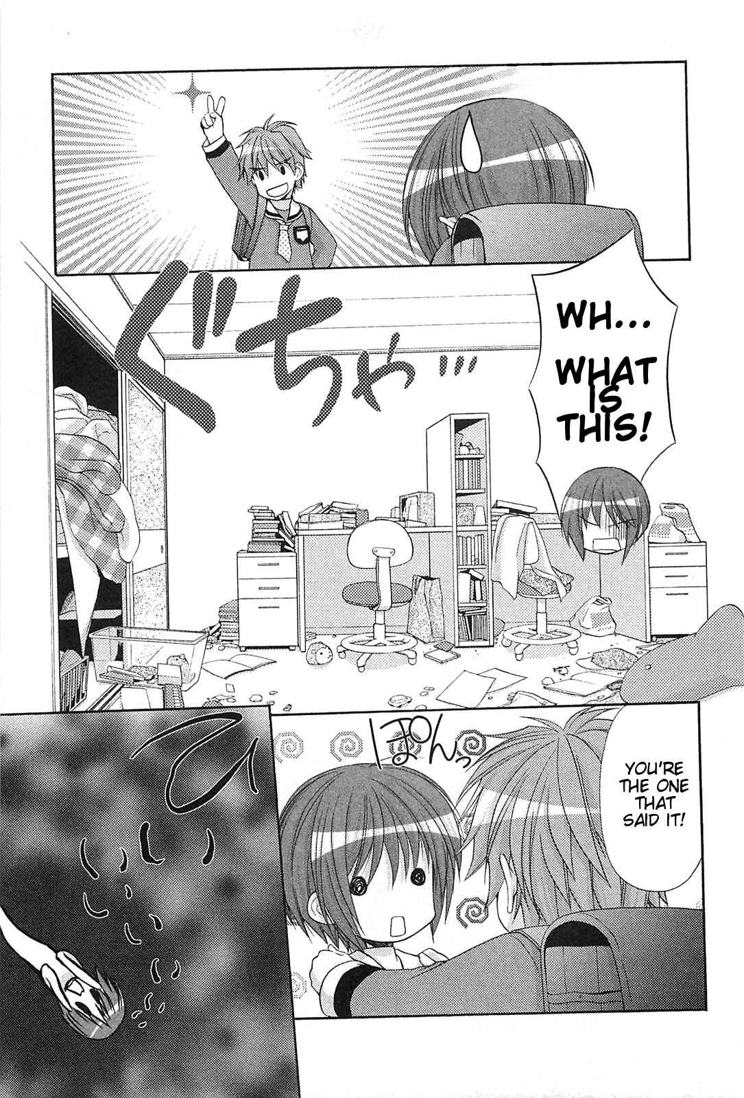 Page 24 Chapter 38 Hiiragi Shougakkou Ren’ai Club