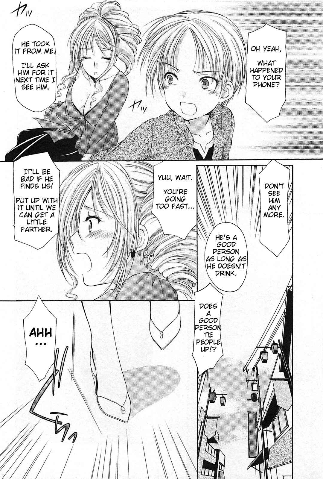 Page 10 Chapter 39 Hiiragi Shougakkou Ren’ai Club