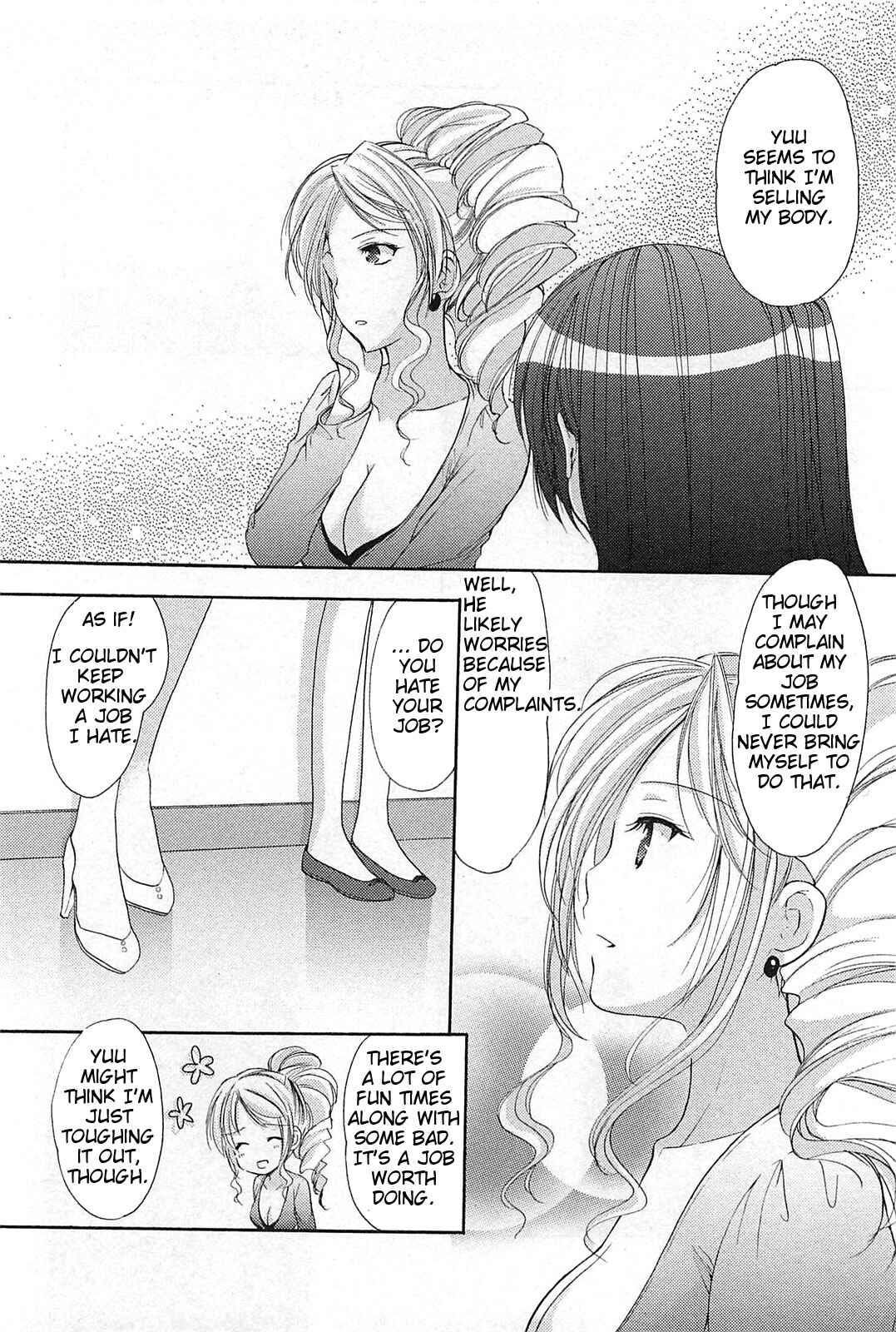 Page 20 Chapter 39 Hiiragi Shougakkou Ren’ai Club