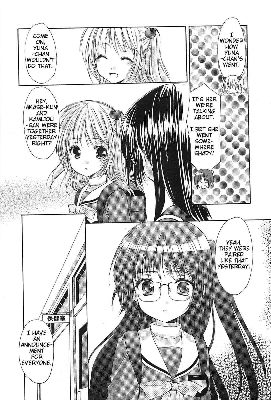 Page 23 Chapter 39 Hiiragi Shougakkou Ren’ai Club