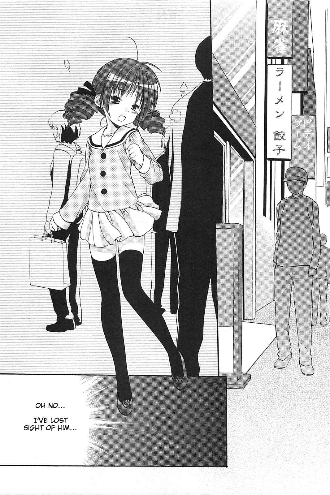 Page 3 Chapter 39 Hiiragi Shougakkou Ren’ai Club