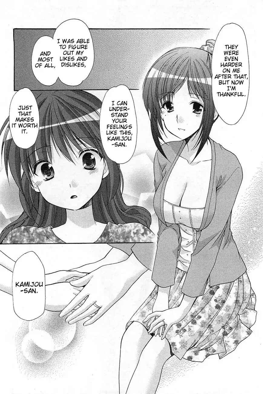 Page 14 Chapter 35 Hiiragi Shougakkou Ren’ai Club