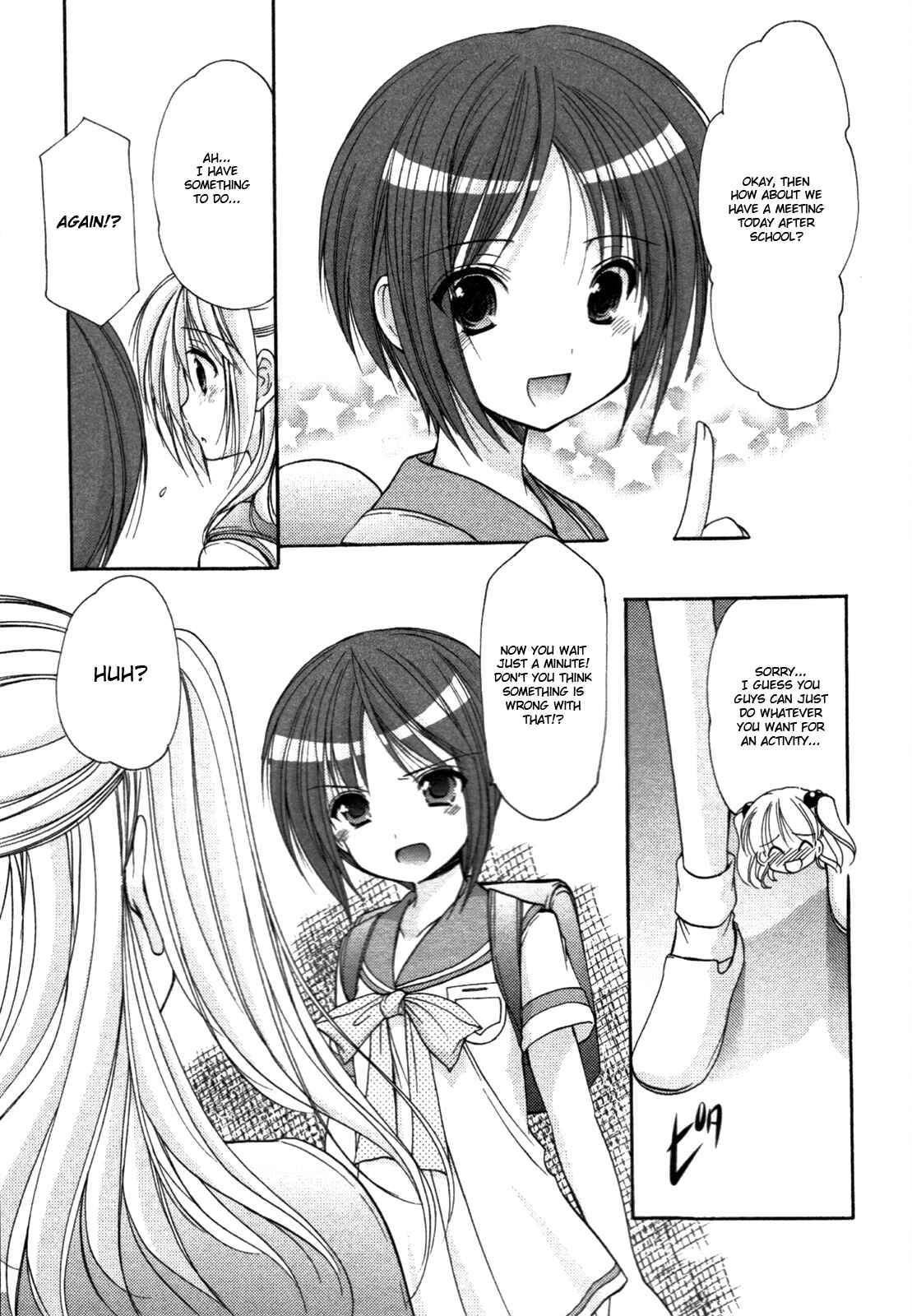 Page 15 Chapter 29 Hiiragi Shougakkou Ren’ai Club