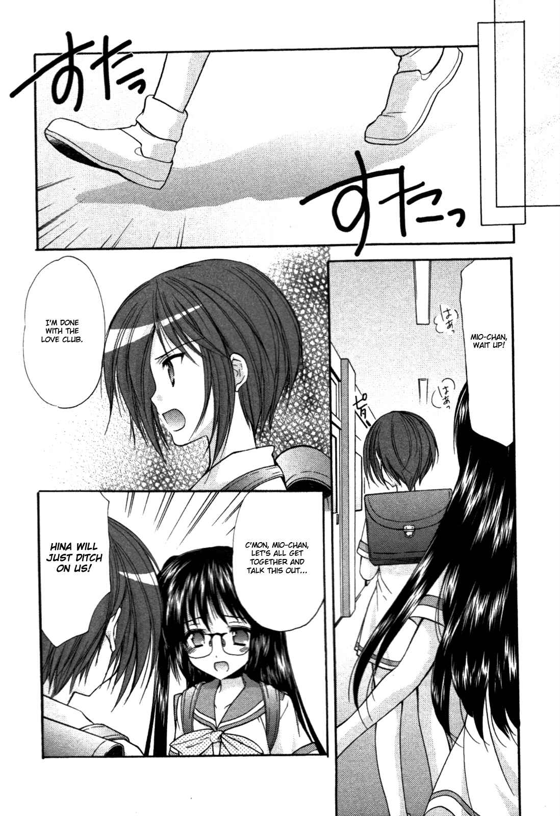 Page 18 Chapter 29 Hiiragi Shougakkou Ren’ai Club