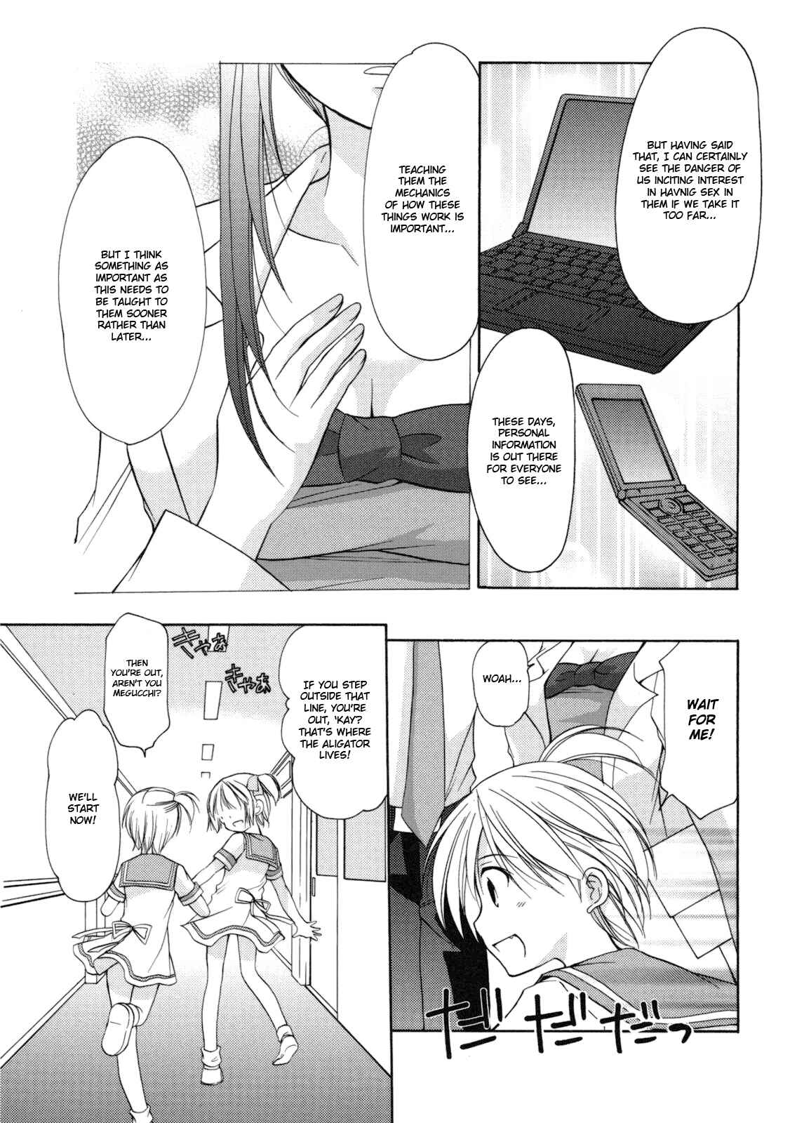 Page 12 Chapter 20 Hiiragi Shougakkou Ren’ai Club